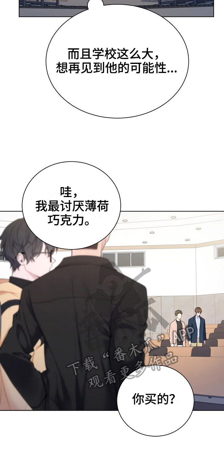 第5话10