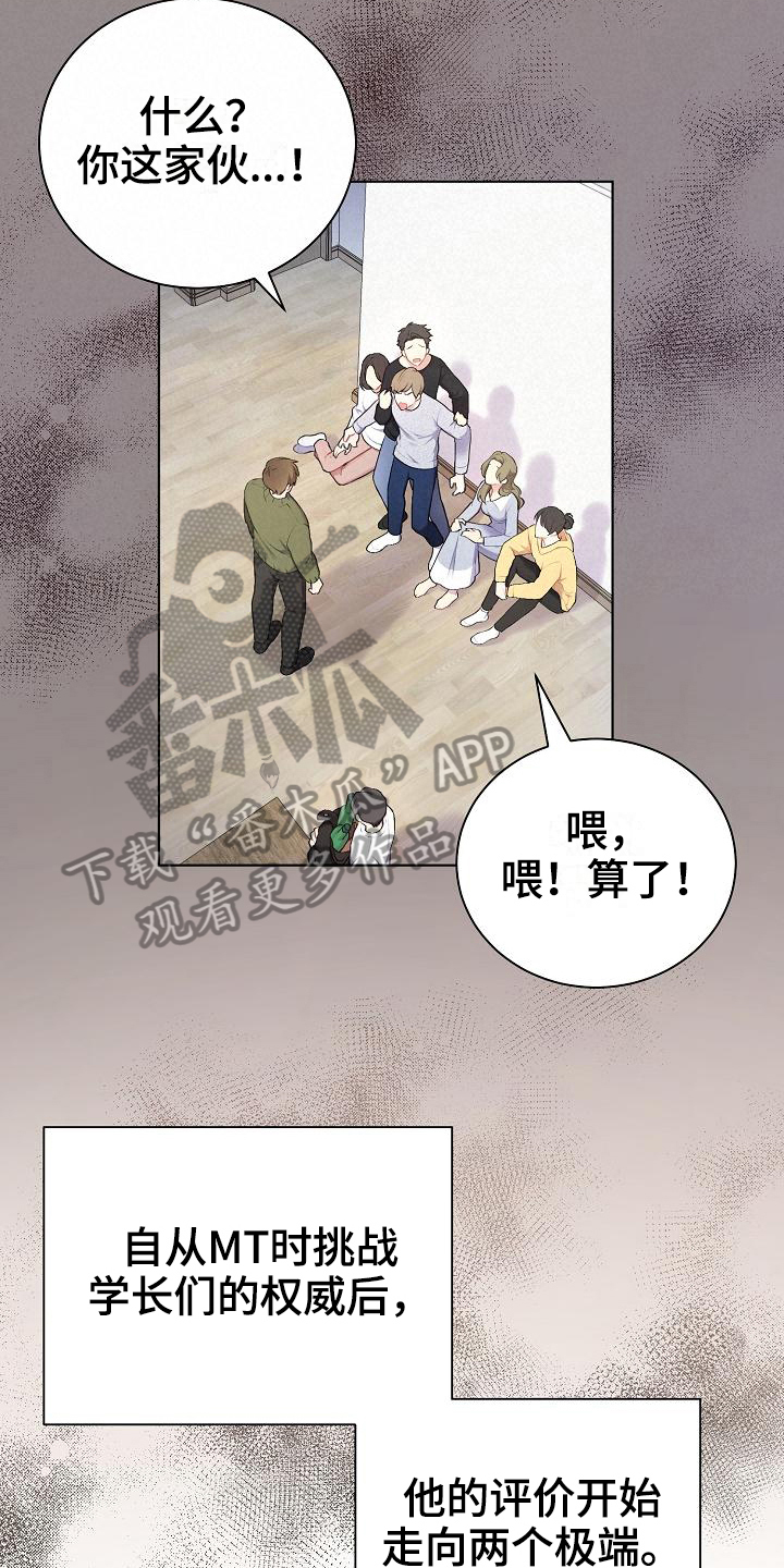 第5话5