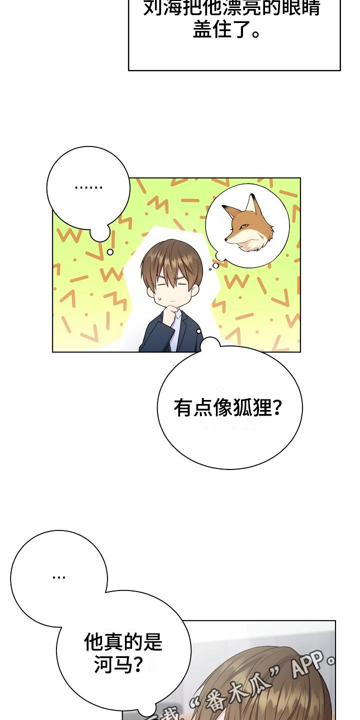 第5话18