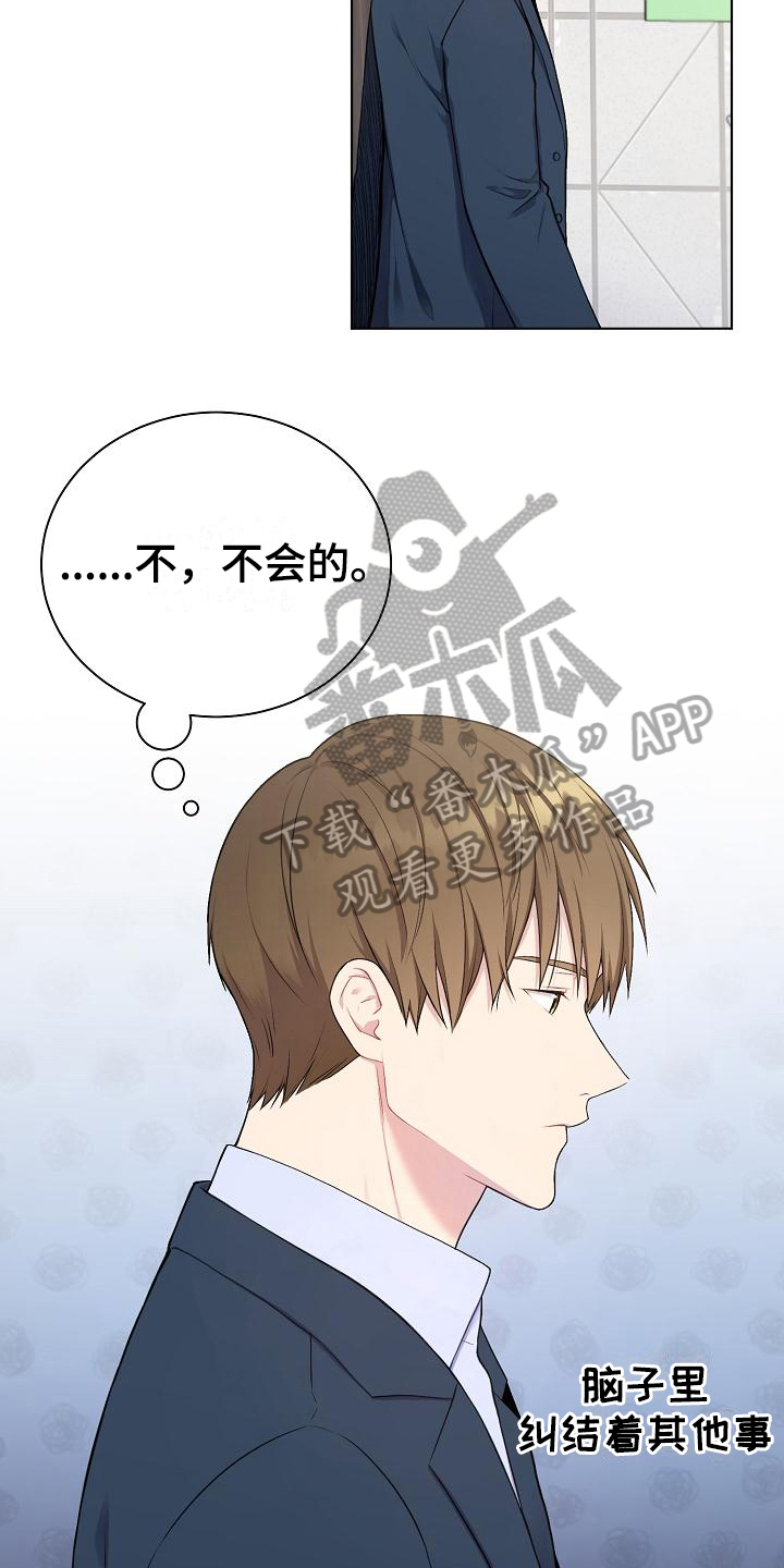第5话7