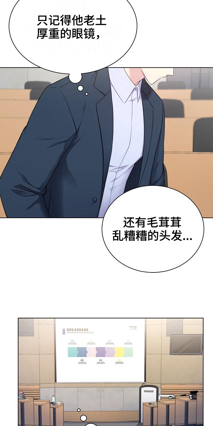 第5话9