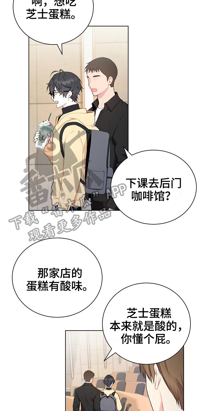 第5话13