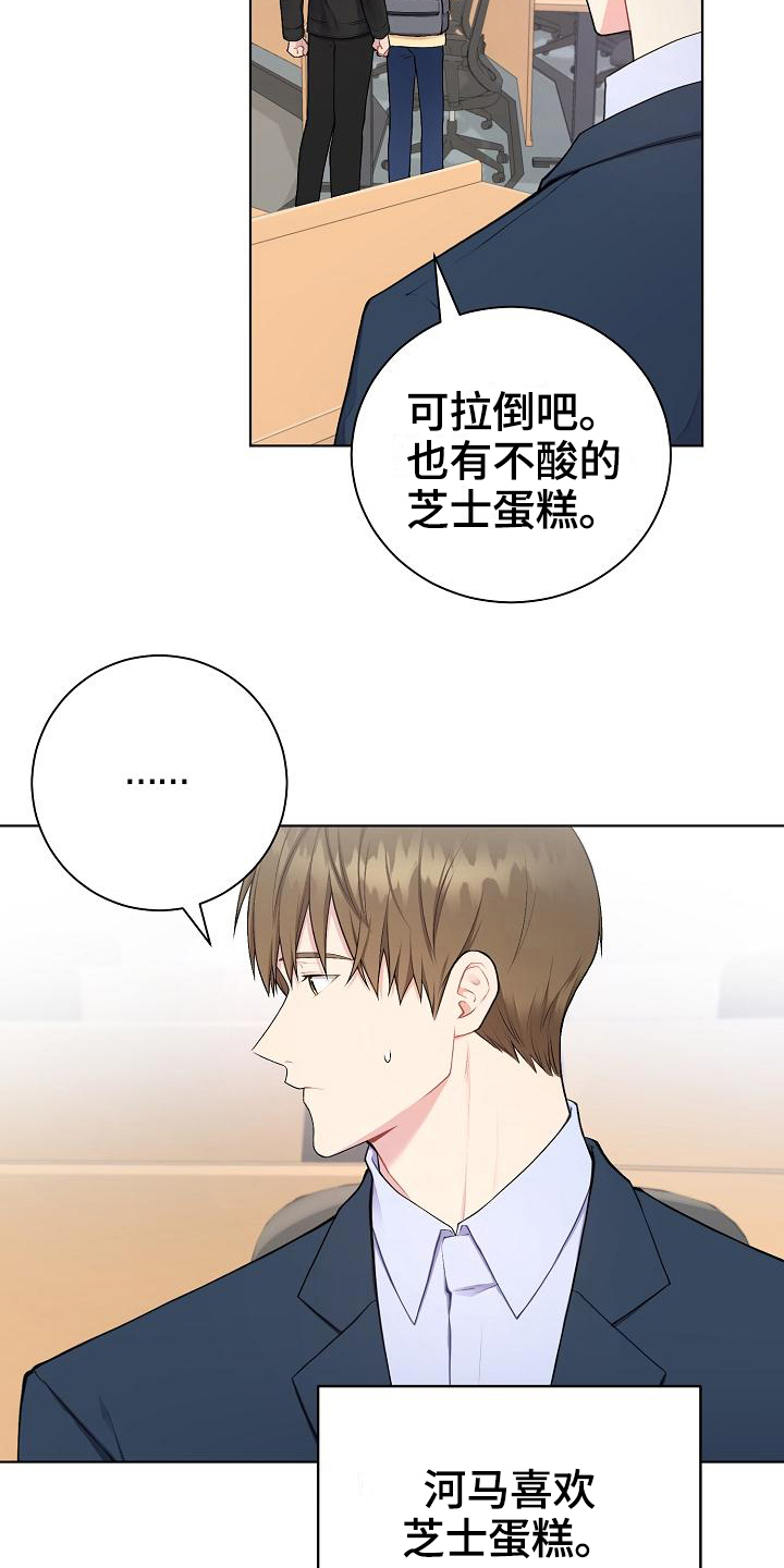 第5话14