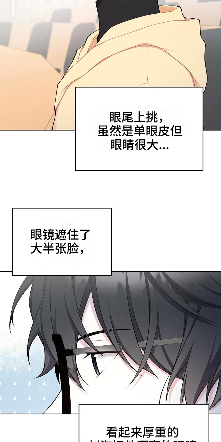 第5话17