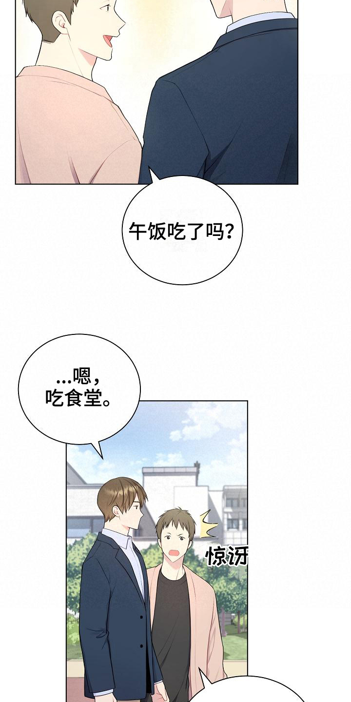 第4话16