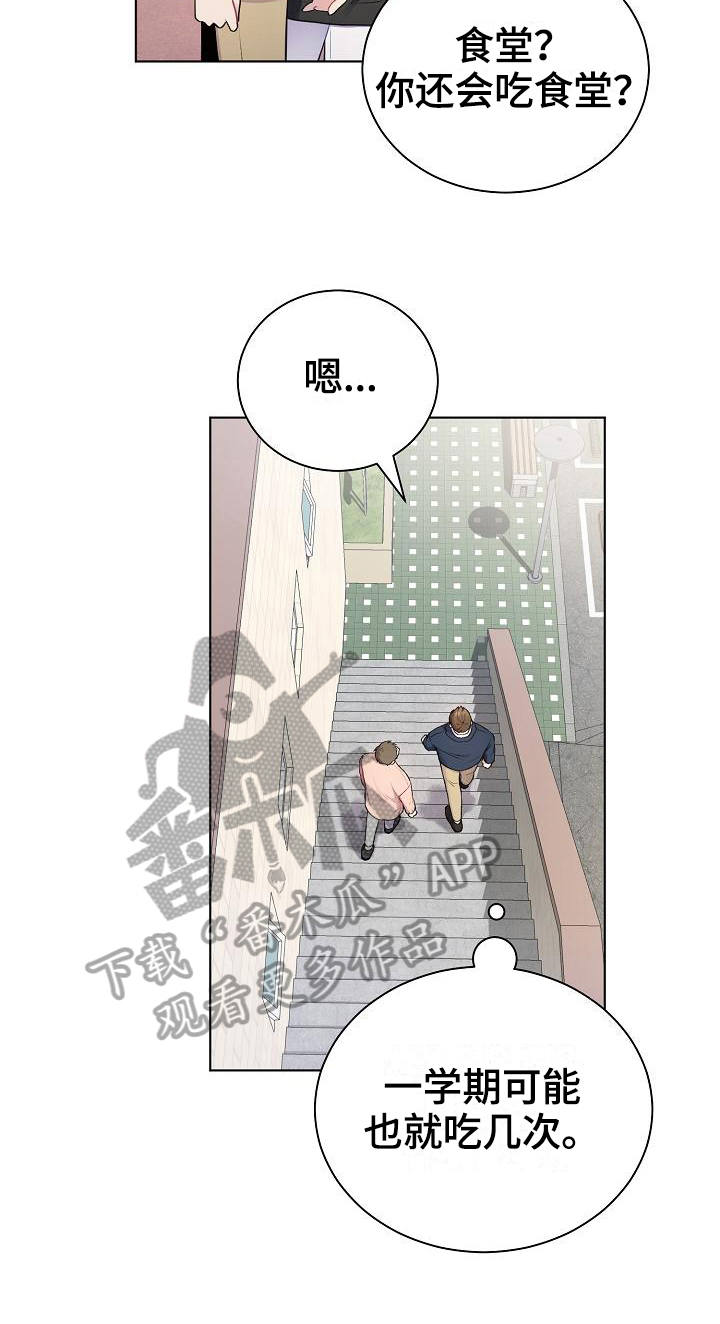第4话17