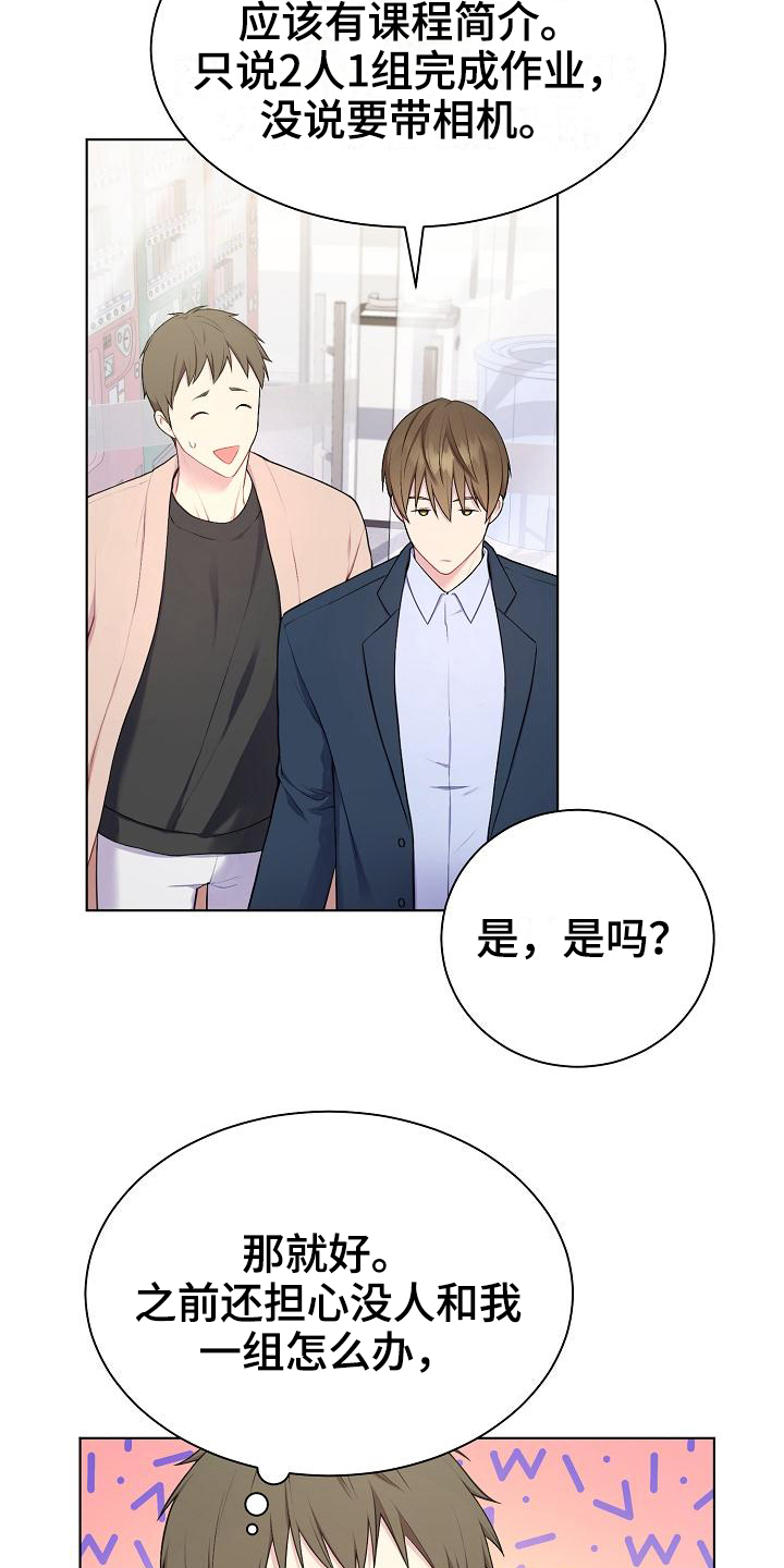 第4话19