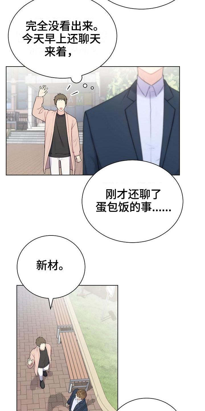 第4话14