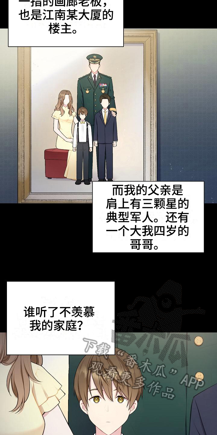第4话2