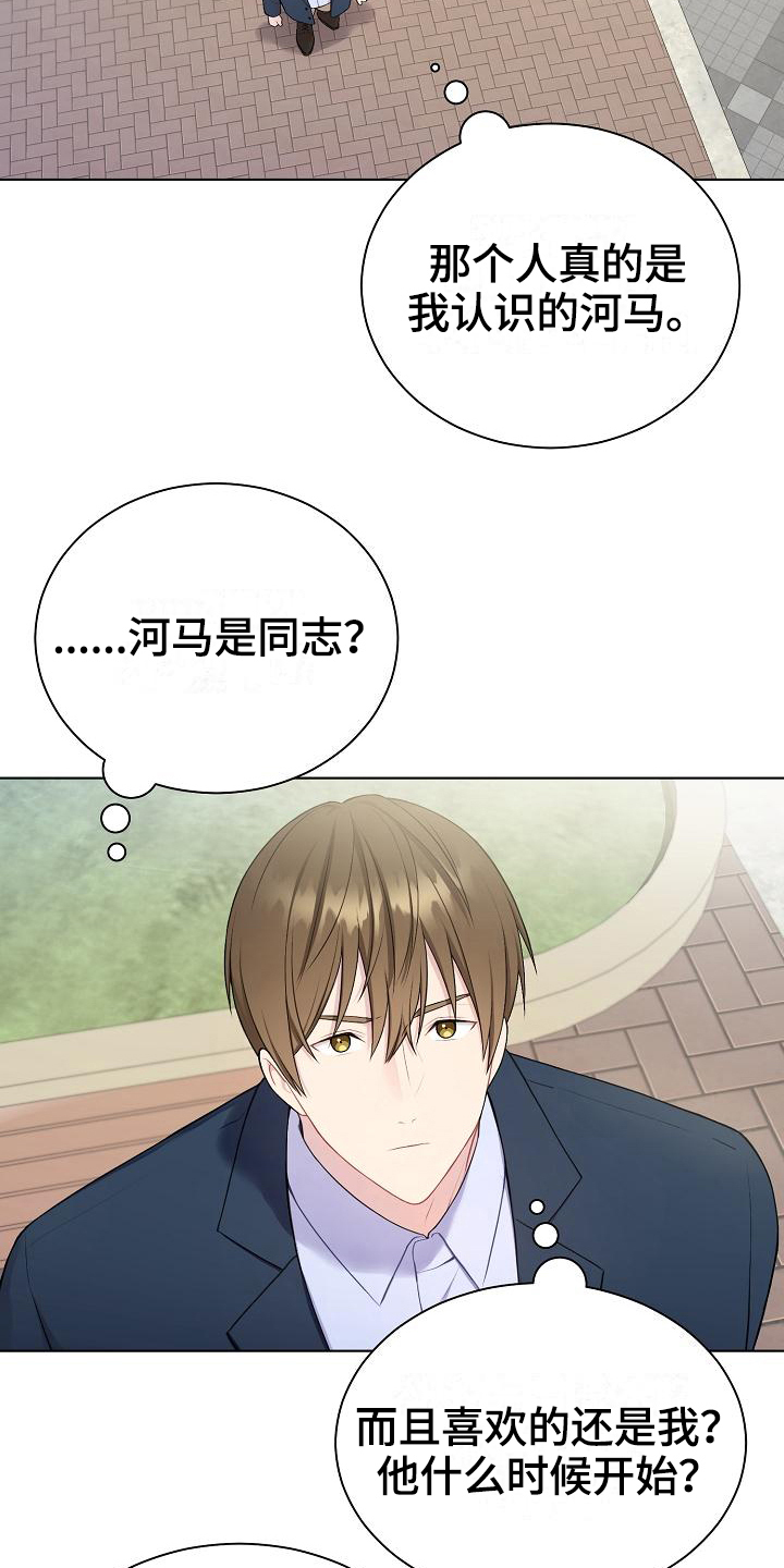 第4话13
