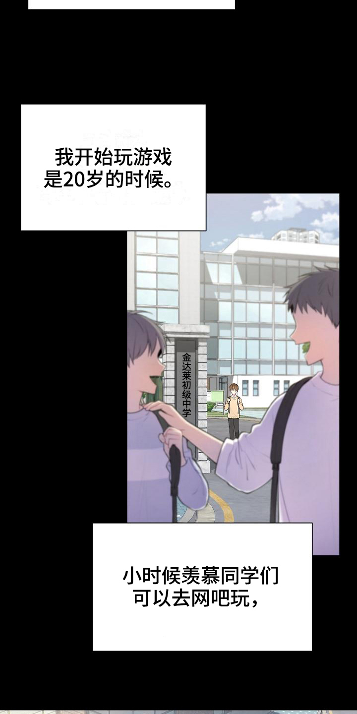第4话4