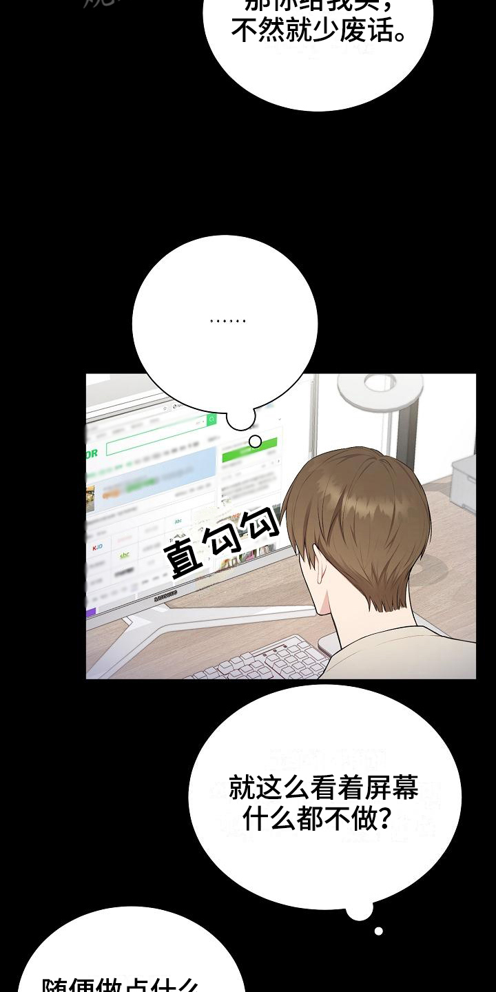 第4话9