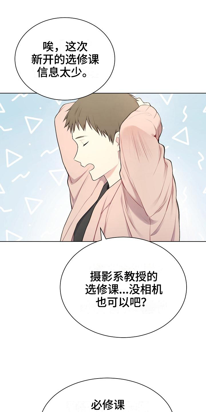 第4话18
