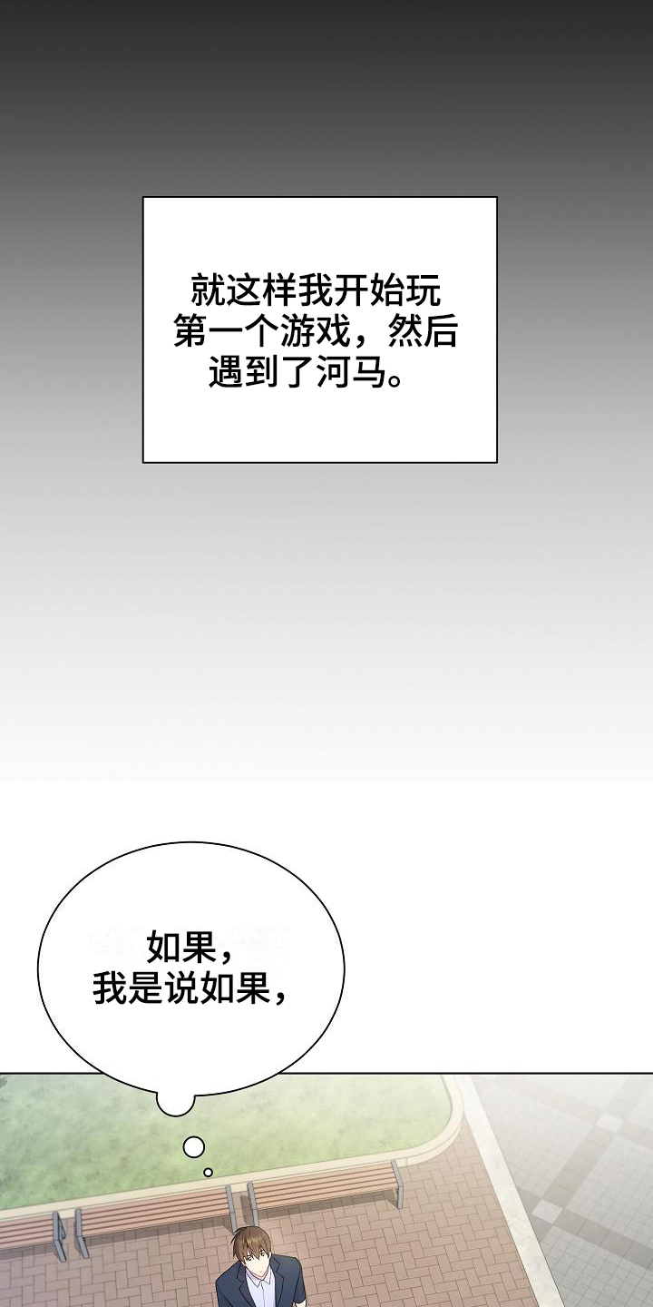 第4话12