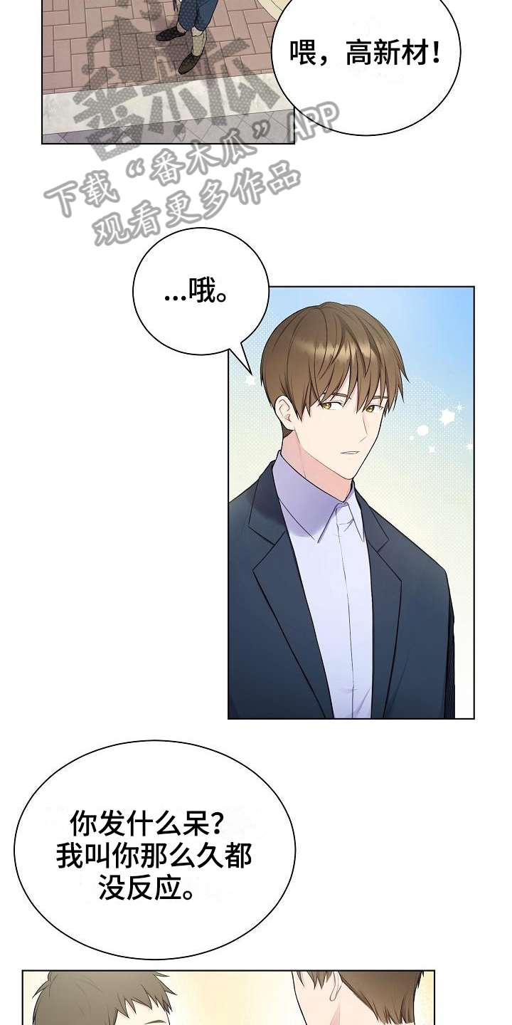 第4话15