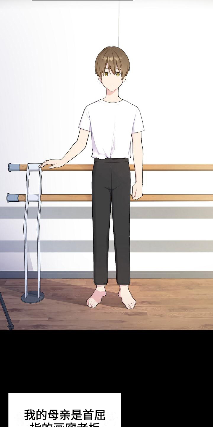 第4话1