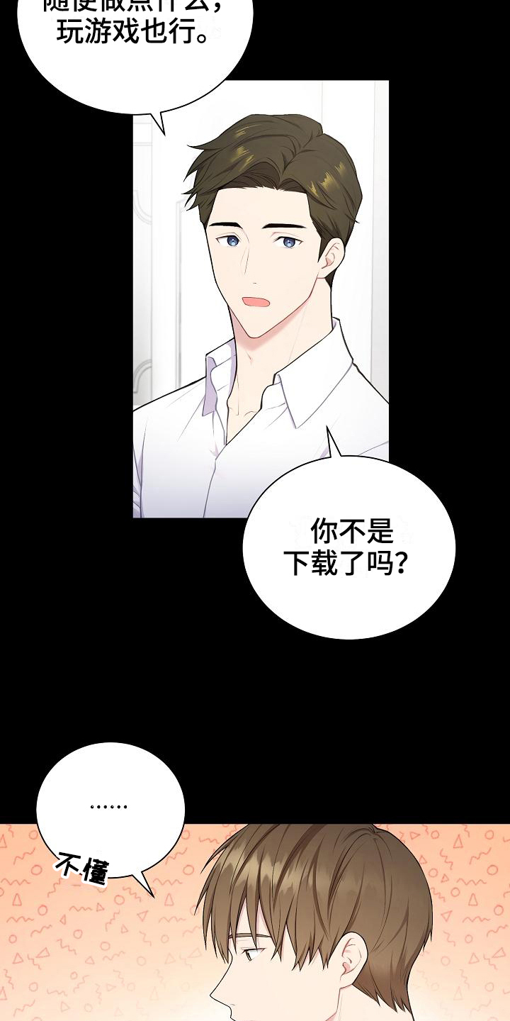 第4话10