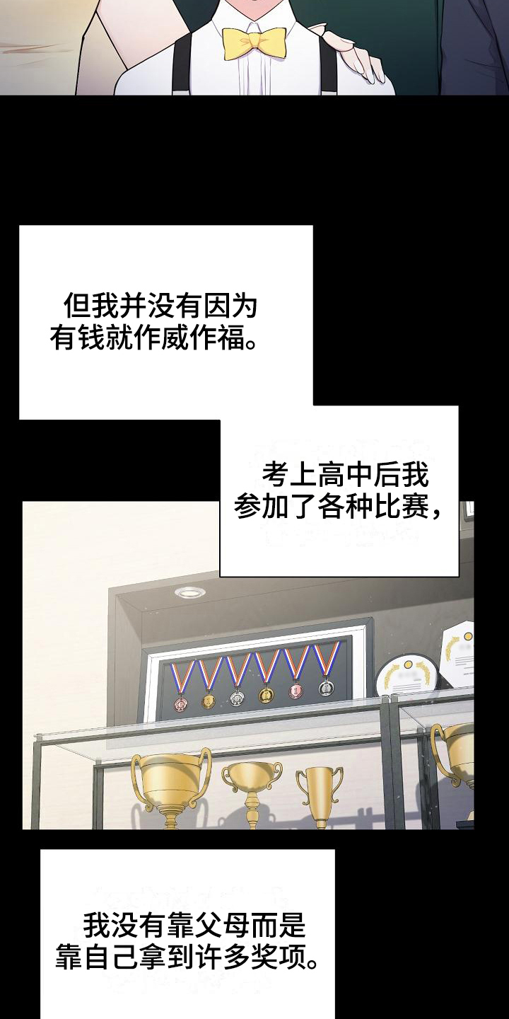 第4话3