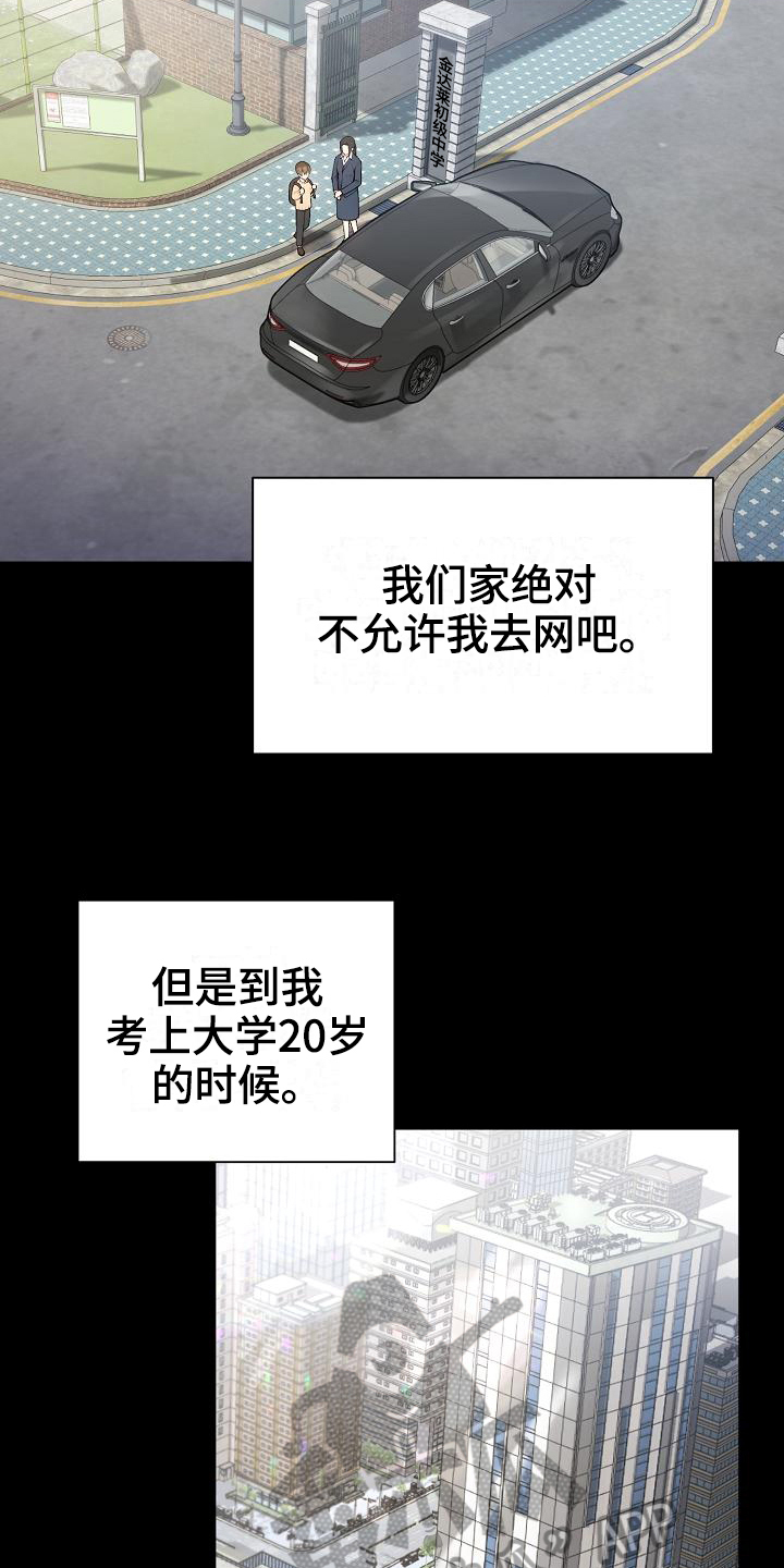 第4话5