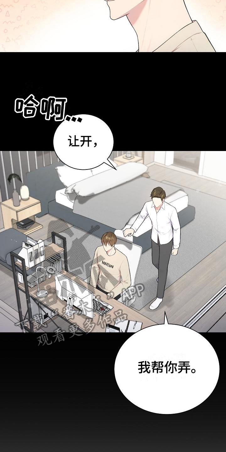 第4话11