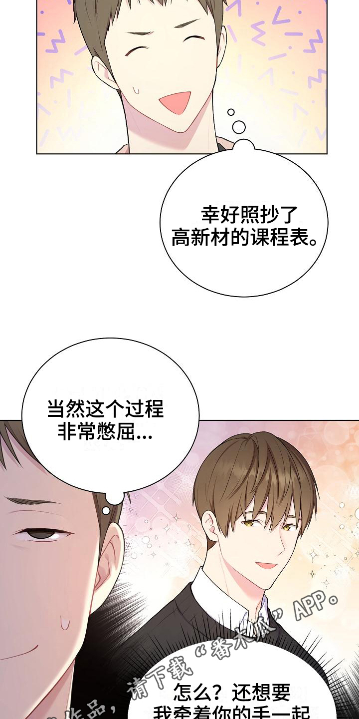 第4话20