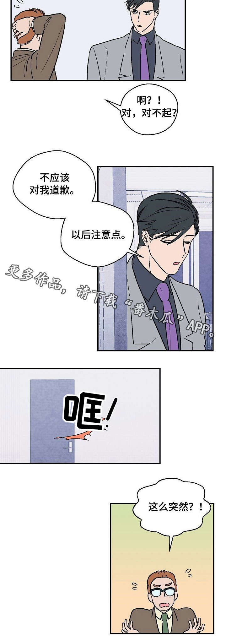 第24话1