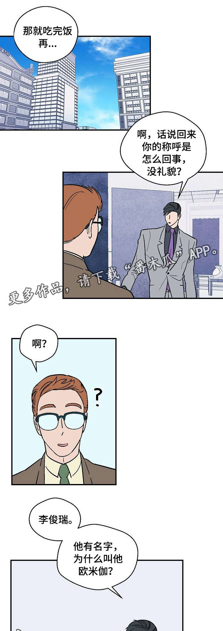 第24话0