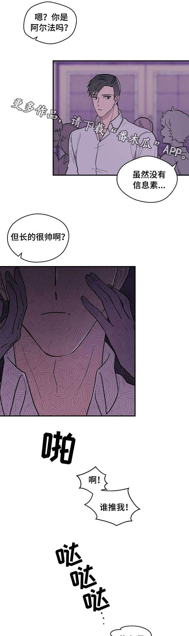 第22话5