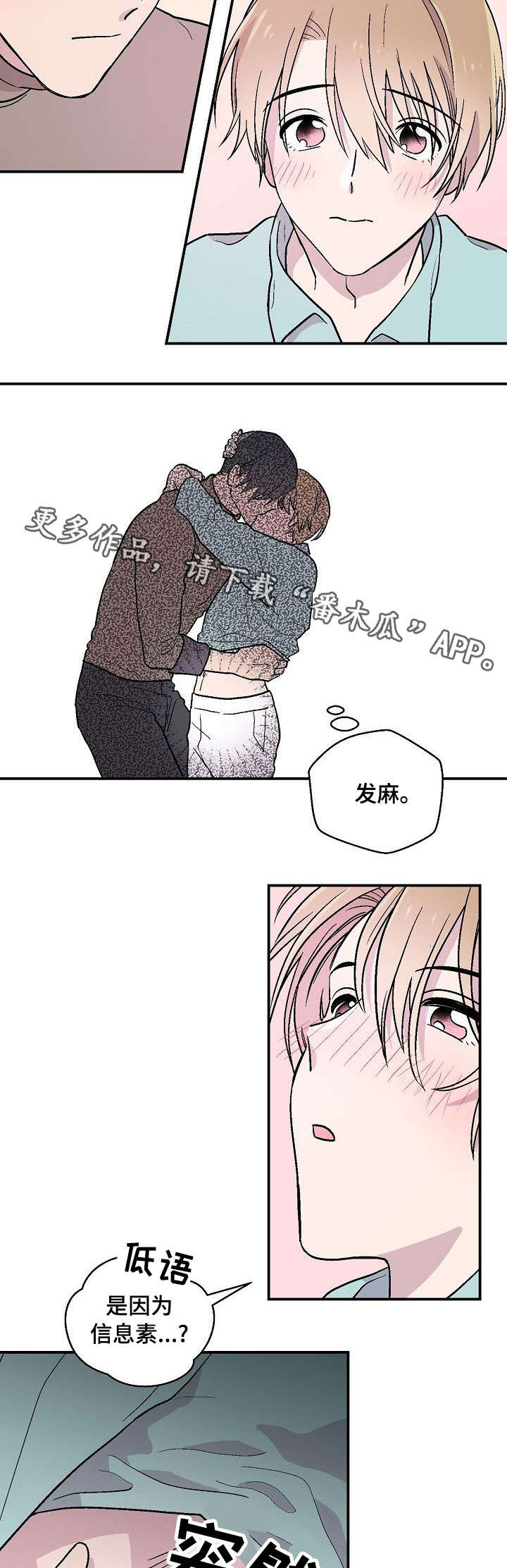 第22话8