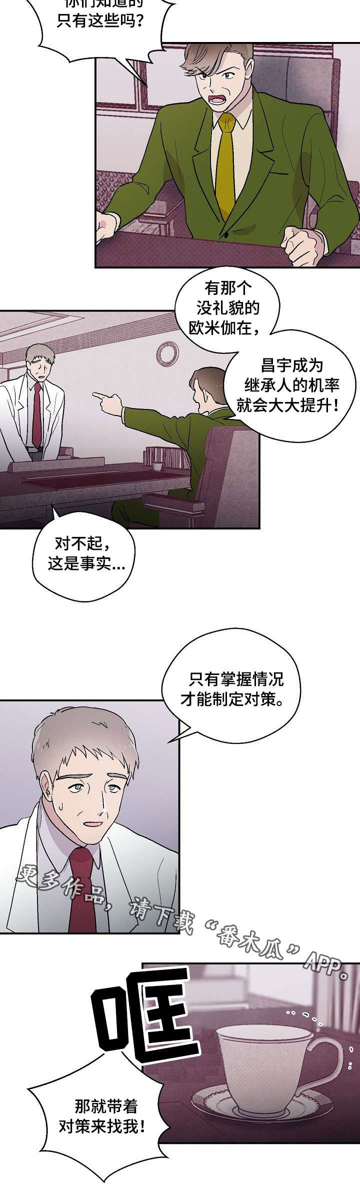 第22话1