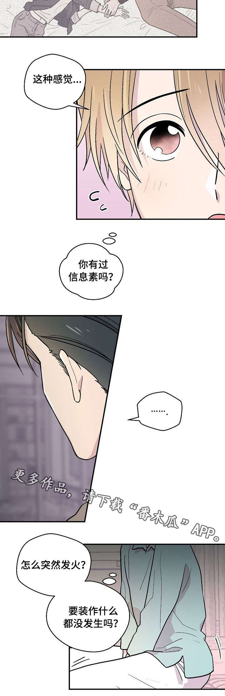 第22话10