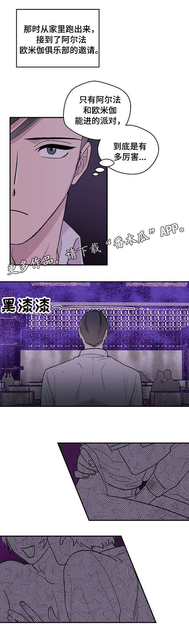 第22话4