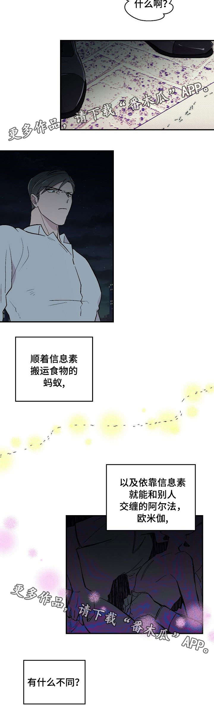 第22话6