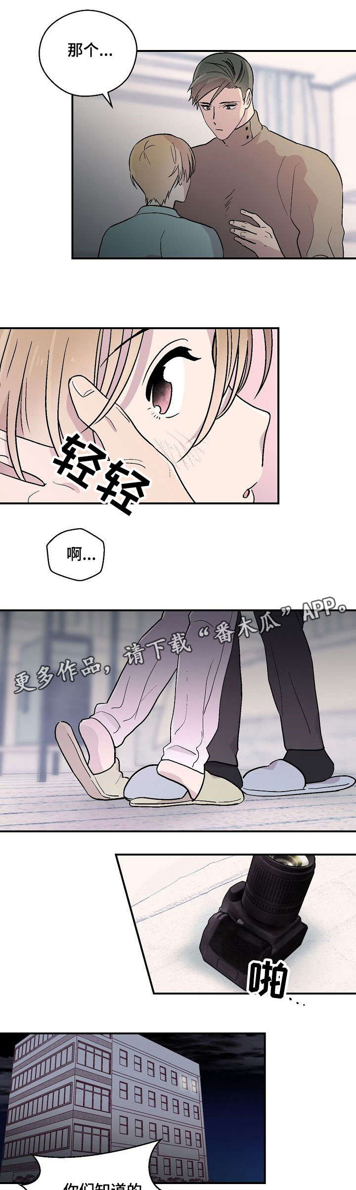 第22话0