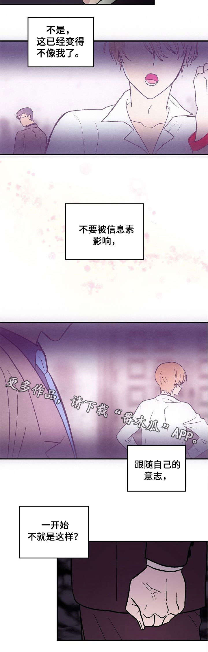 第20话7