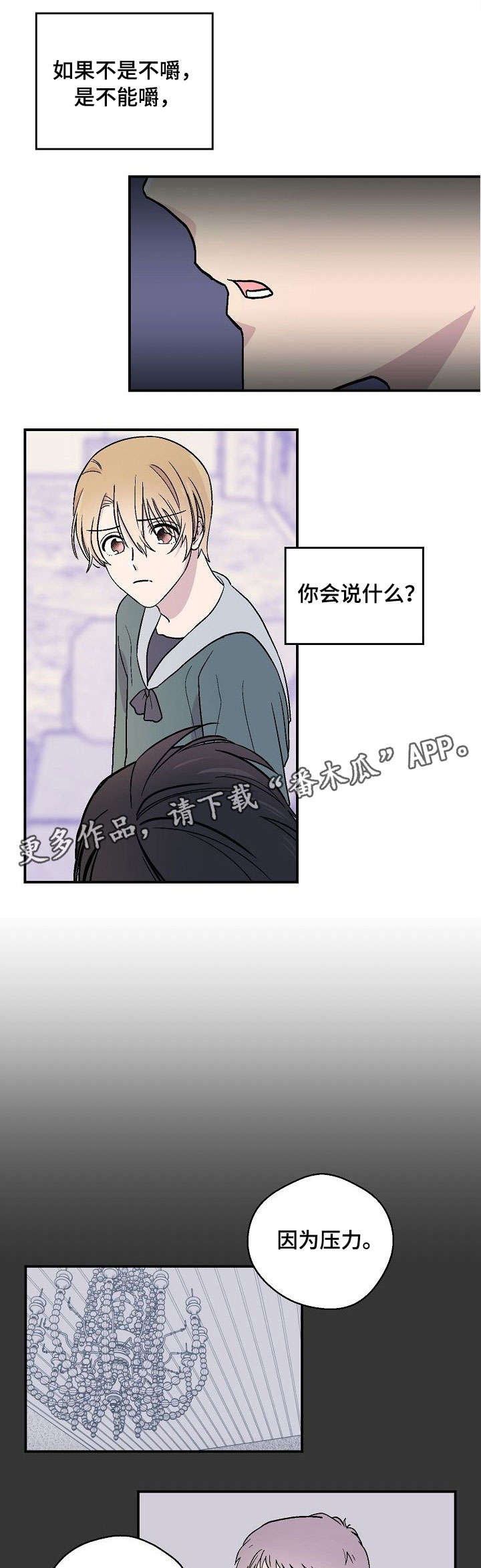 第20话0