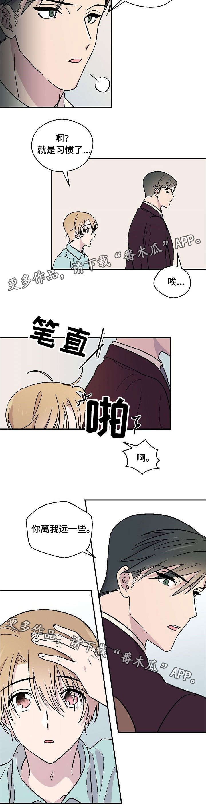 第20话11