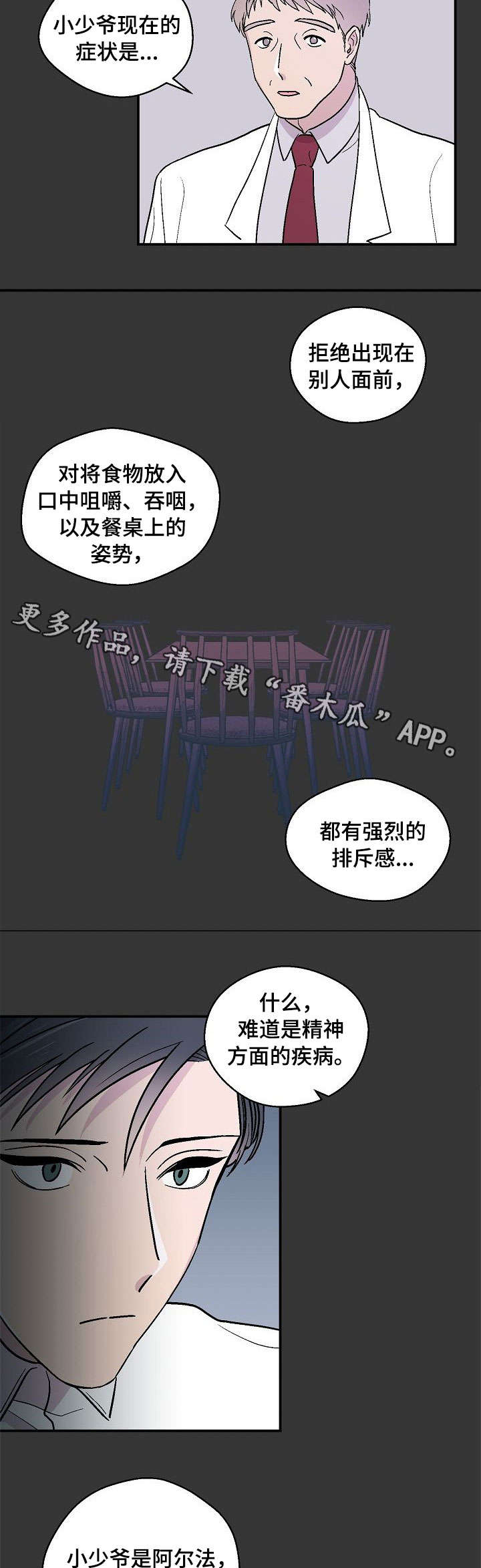 第20话1