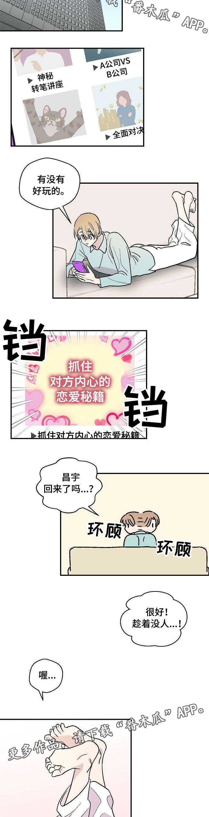 第20话9