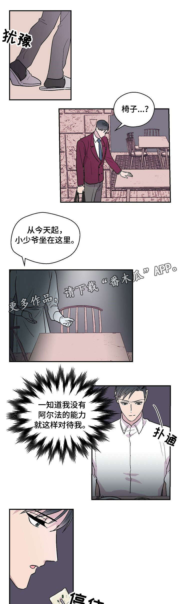 第19话5