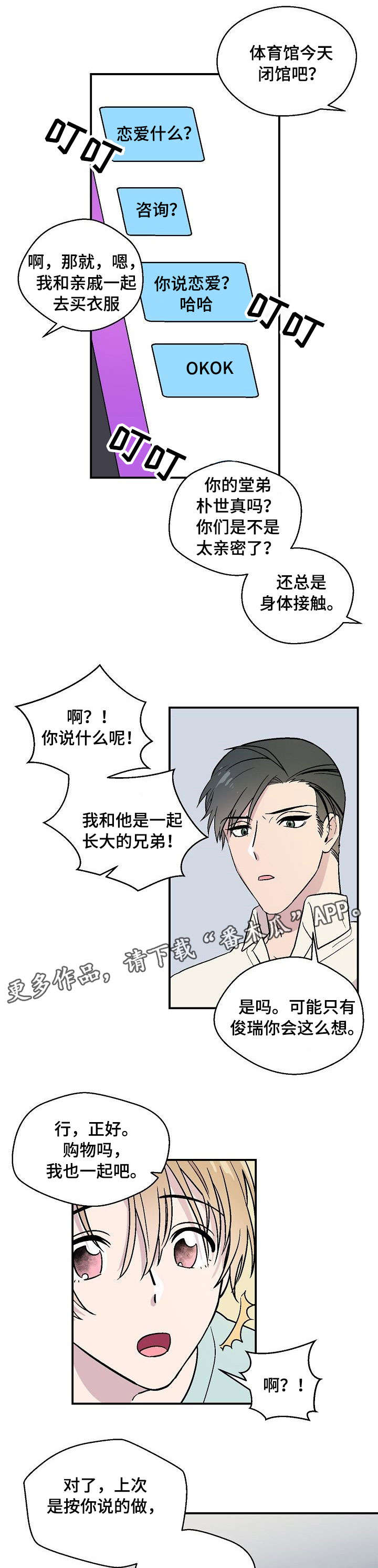 第19话0