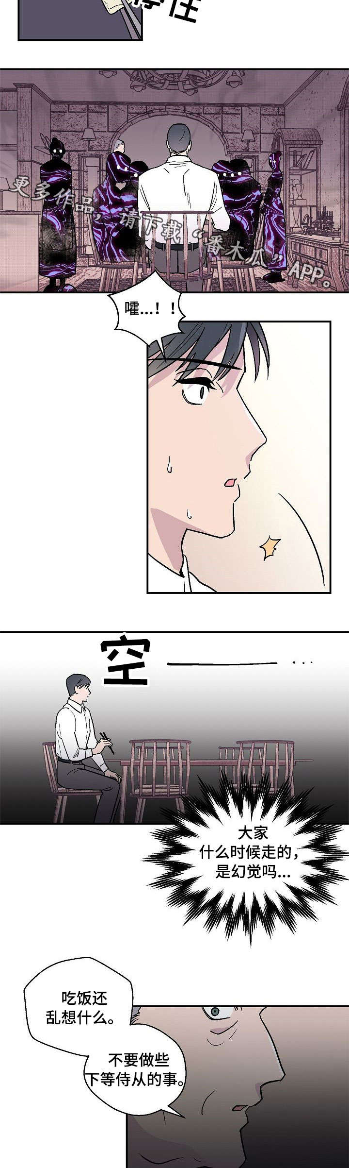 第19话6