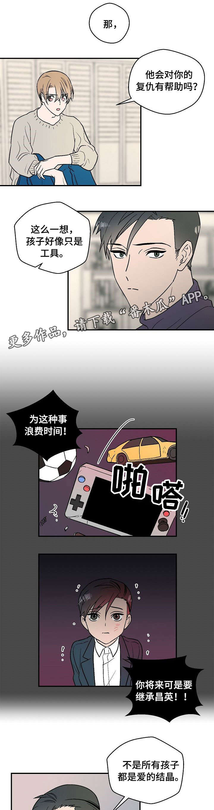 第17话0