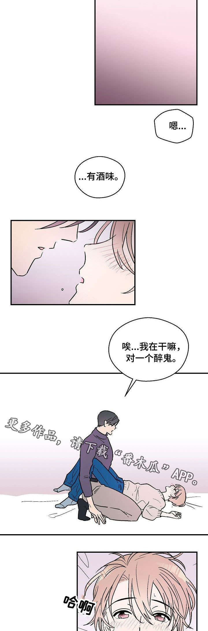 第17话5
