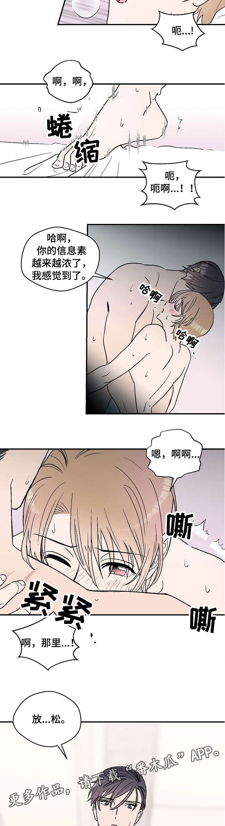 第17话9
