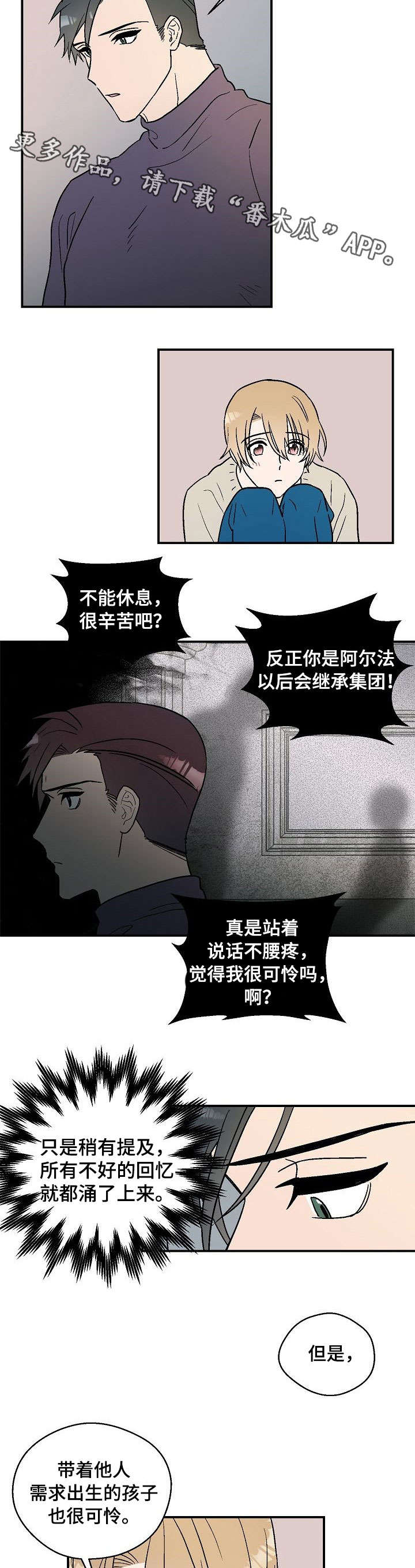 第17话1