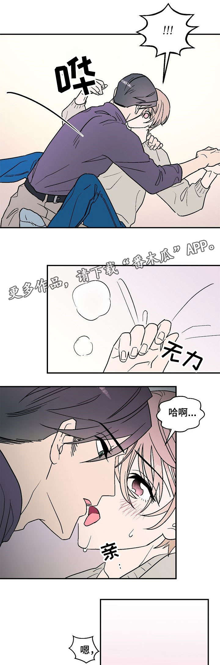 第17话4