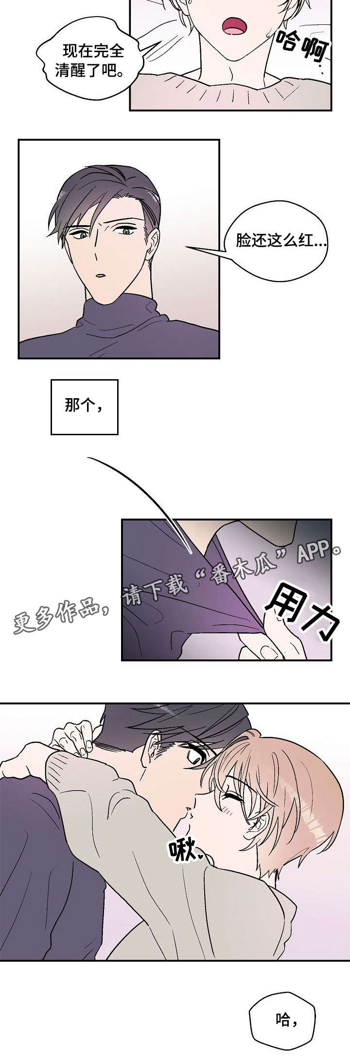 第17话6