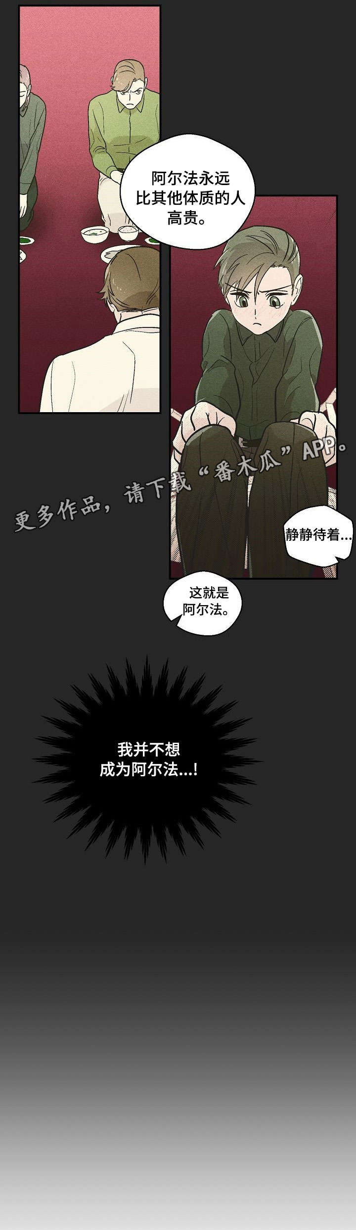 第14话0