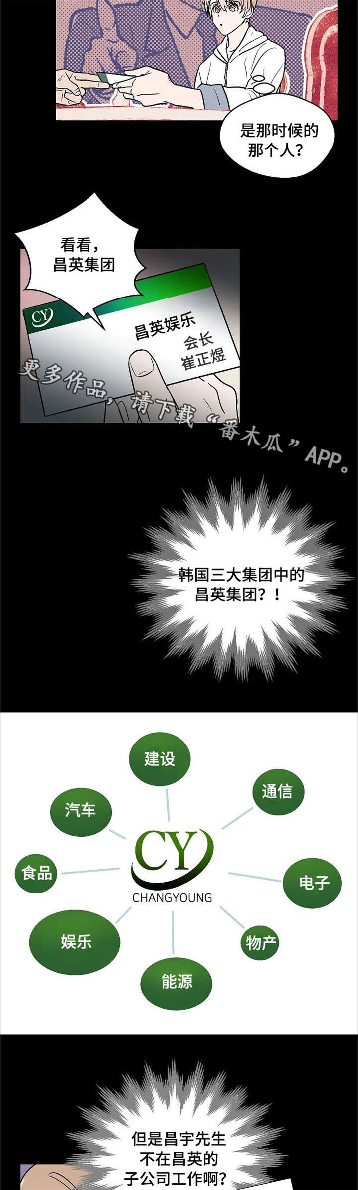 第12话1